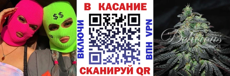 Где купить Каменск-Шахтинский ГЕРОИН Бошки Шишки Кокаин МЕФ Гашиш Alpha PVP