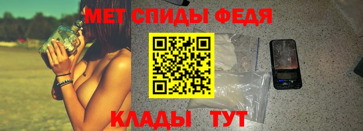 АМФ 97% Каменск-Шахтинский