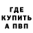 КЕТАМИН VHQ Stailz Stailz