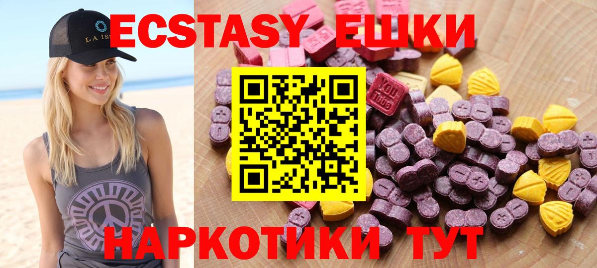 ЭКСТАЗИ Дубай Каменск-Шахтинский