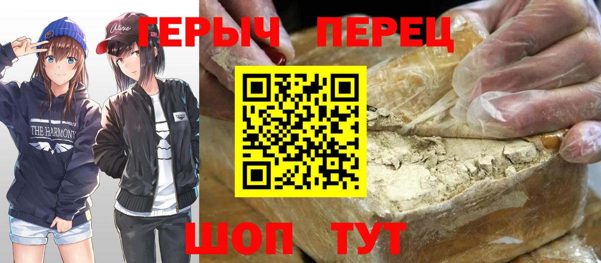 Героин Афган Каменск-Шахтинский