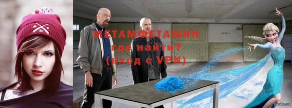 альфа пвп VHQ Абдулино