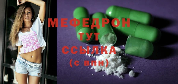 прущие грибы Сафоново