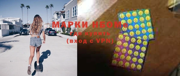 mdma Сатка