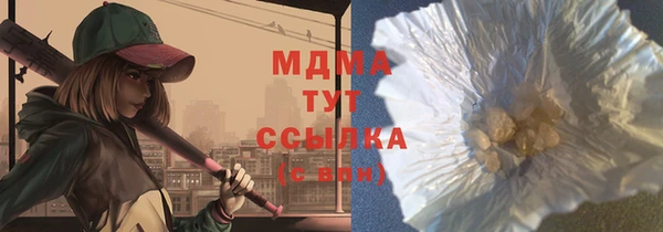 spice Абинск