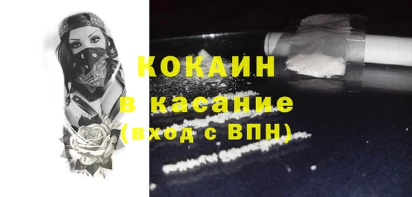 альфа пвп VHQ Абдулино