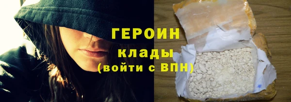 spice Абинск