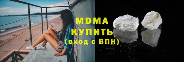 кокс Саяногорск