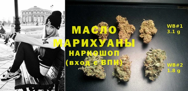 альфа пвп VHQ Абдулино