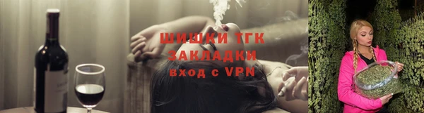 альфа пвп VHQ Абдулино