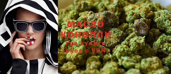 альфа пвп VHQ Абдулино