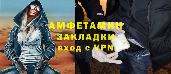 альфа пвп VHQ Абдулино