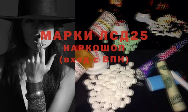 spice Абинск