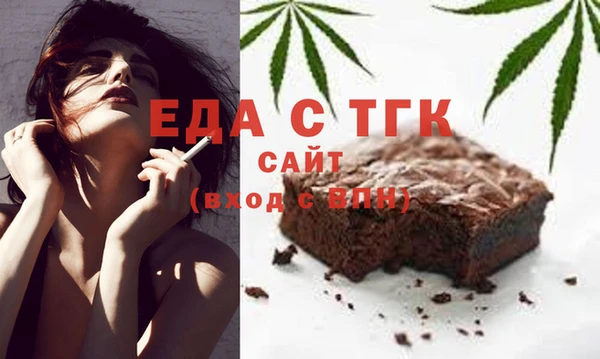 прущие грибы Сафоново