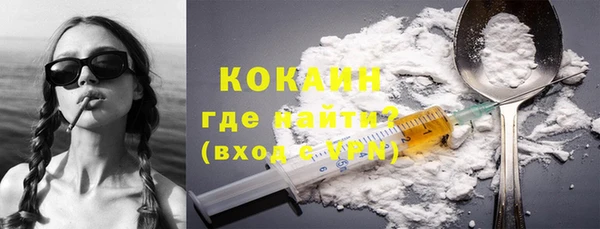 кокс Саяногорск