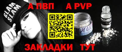 соль курить ск Мариинск