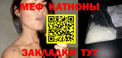 соль курить ск Мариинск