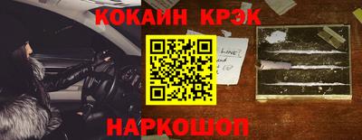 соль курить ск Мариинск