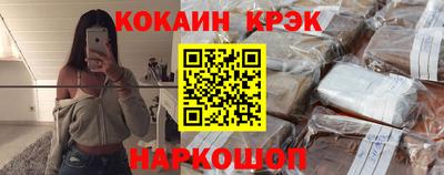 соль курить ск Мариинск
