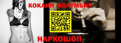 соль курить ск Мариинск
