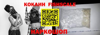 COCAINE Малоярославец