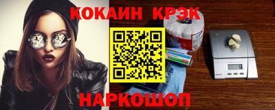 индика Малгобек