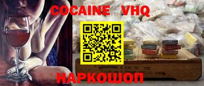 индика Малгобек