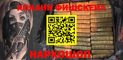 индика Малгобек