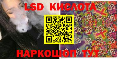соль курить ск Мариинск
