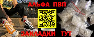 соль курить ск Мариинск