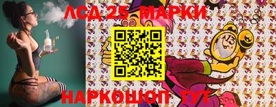 соль курить ск Мариинск