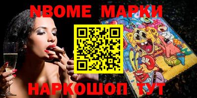 индика Малгобек