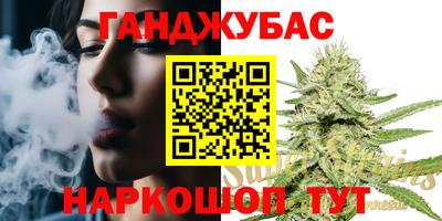 соль курить ск Мариинск