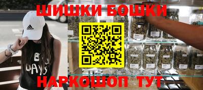 соль курить ск Мариинск