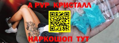 соль курить ск Мариинск