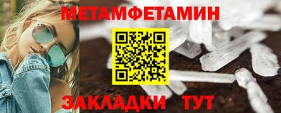 соль курить ск Мариинск