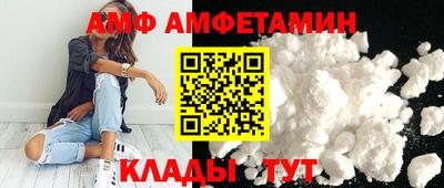 соль курить ск Мариинск