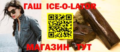 индика Малгобек
