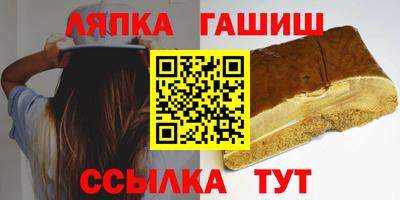 соль курить ск Мариинск