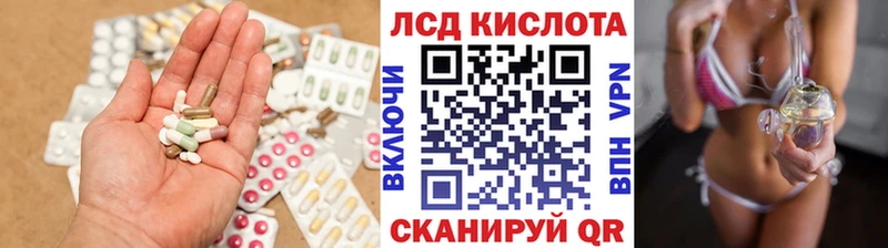 LSD-25 экстази кислота  Каменск-Шахтинский 