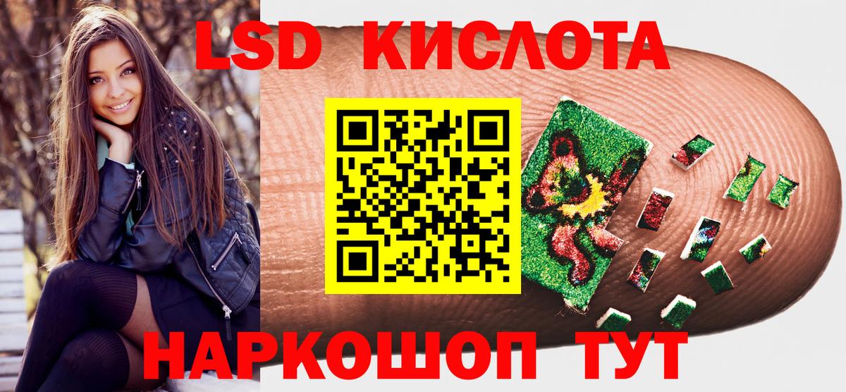 Каменск-Шахтинский  Наркотические марки  Вход с VPN  Марки N-bome 1,8мг 