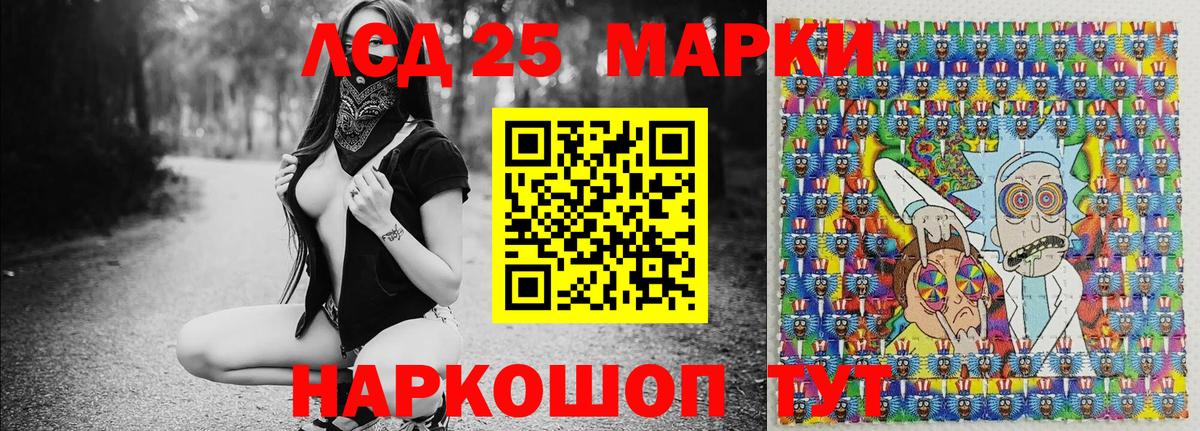 Марки NBOMe 1,5мг Каменск-Шахтинский