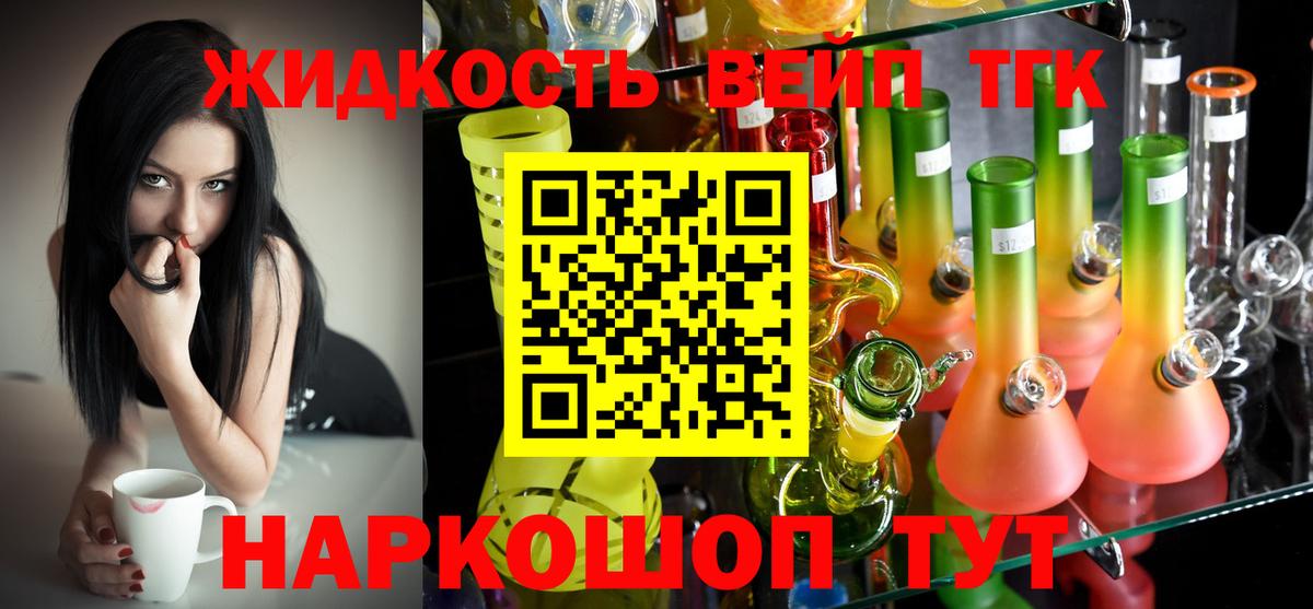 ТГК концентрат Каменск-Шахтинский